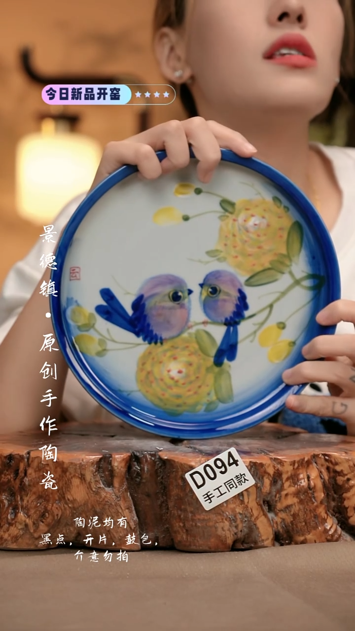 其他D094新十二器瓷器