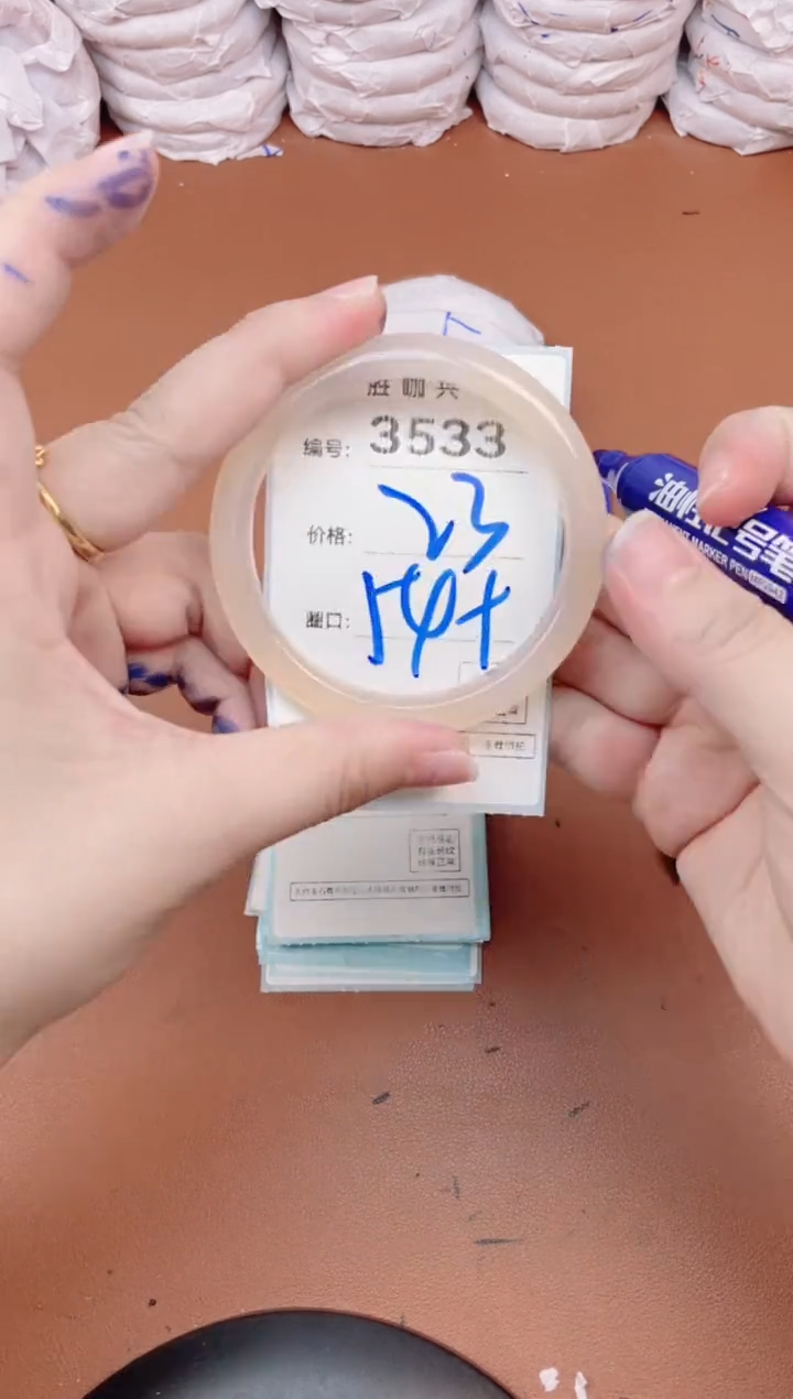 【闪购商品】玛瑙/玉髓手镯未镶嵌3533