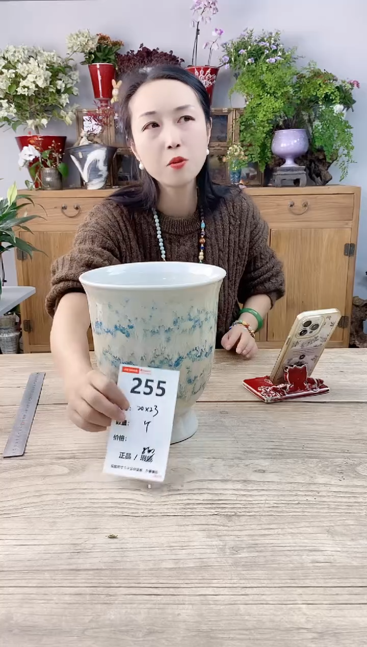 小玩子花盆直播号255