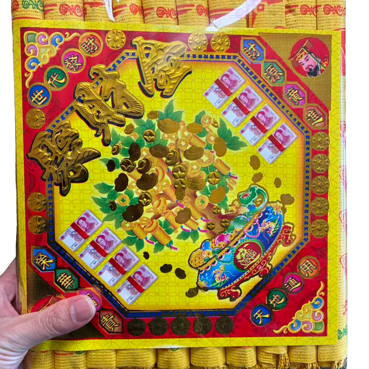 【聚财金】手工艺烫金彩印聚财金手工折纸