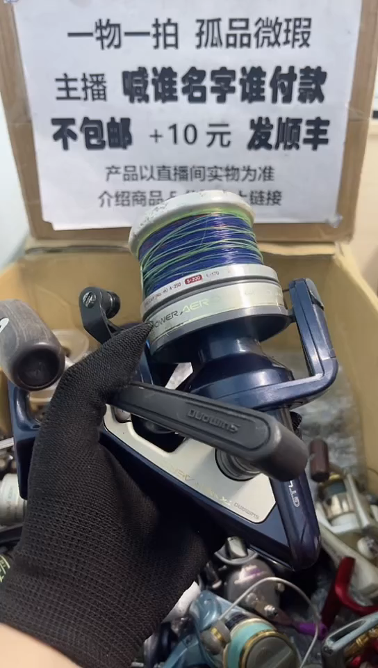 赤*钓鱼轮，微瑕孤品，成色，型号直播间讲解为准，看好再下单。