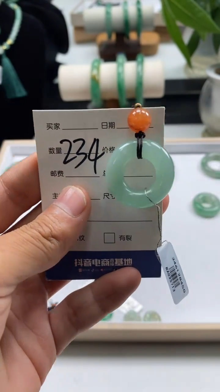 颈饰未镶嵌石英质玉面包圈+234