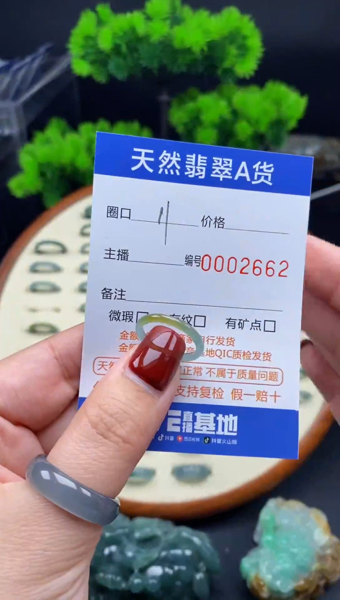 【闪购商品】翡翠戒指未镶嵌翡翠戒圈