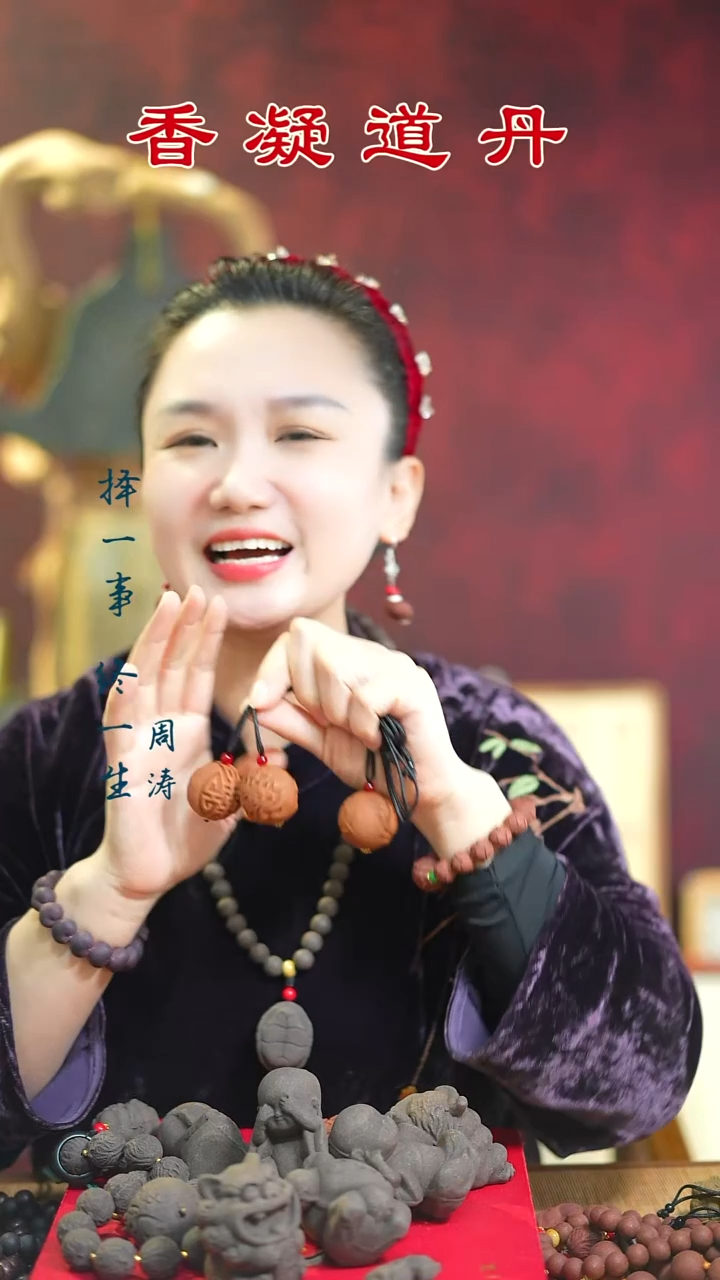 线香安宫大球3.0一对+1文