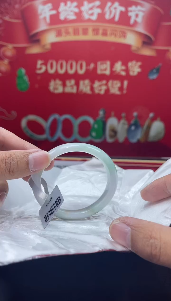 【闪购商品】翡翠手镯（贵妃镯）未镶嵌手镯7