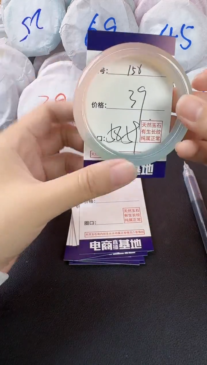 玛瑙/玉髓手镯未镶嵌156