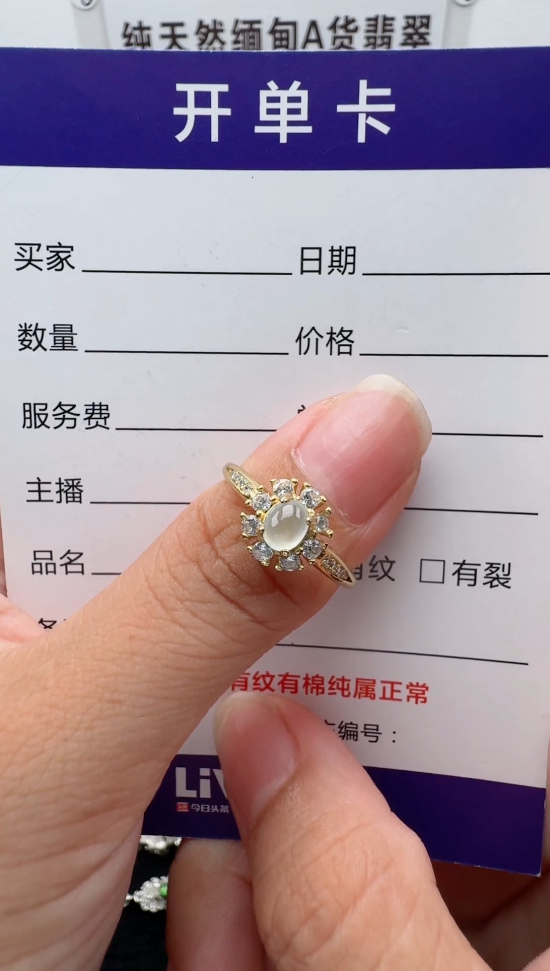 银S925镶嵌戒指翡翠旺***?TT
