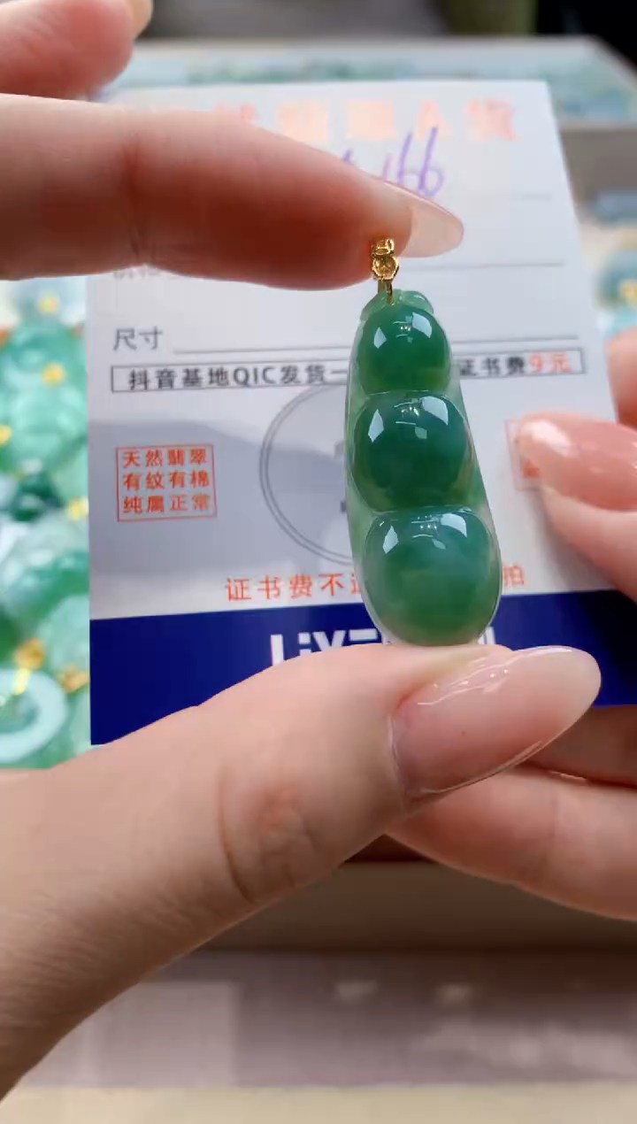 颈饰未镶嵌翡翠天然缅甸a货翡翠