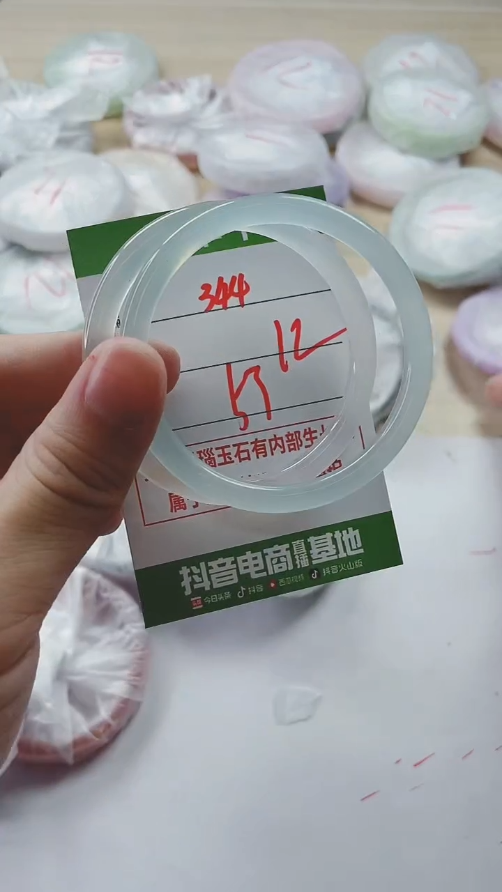 【闪购商品】玛瑙/玉髓手镯未镶嵌344