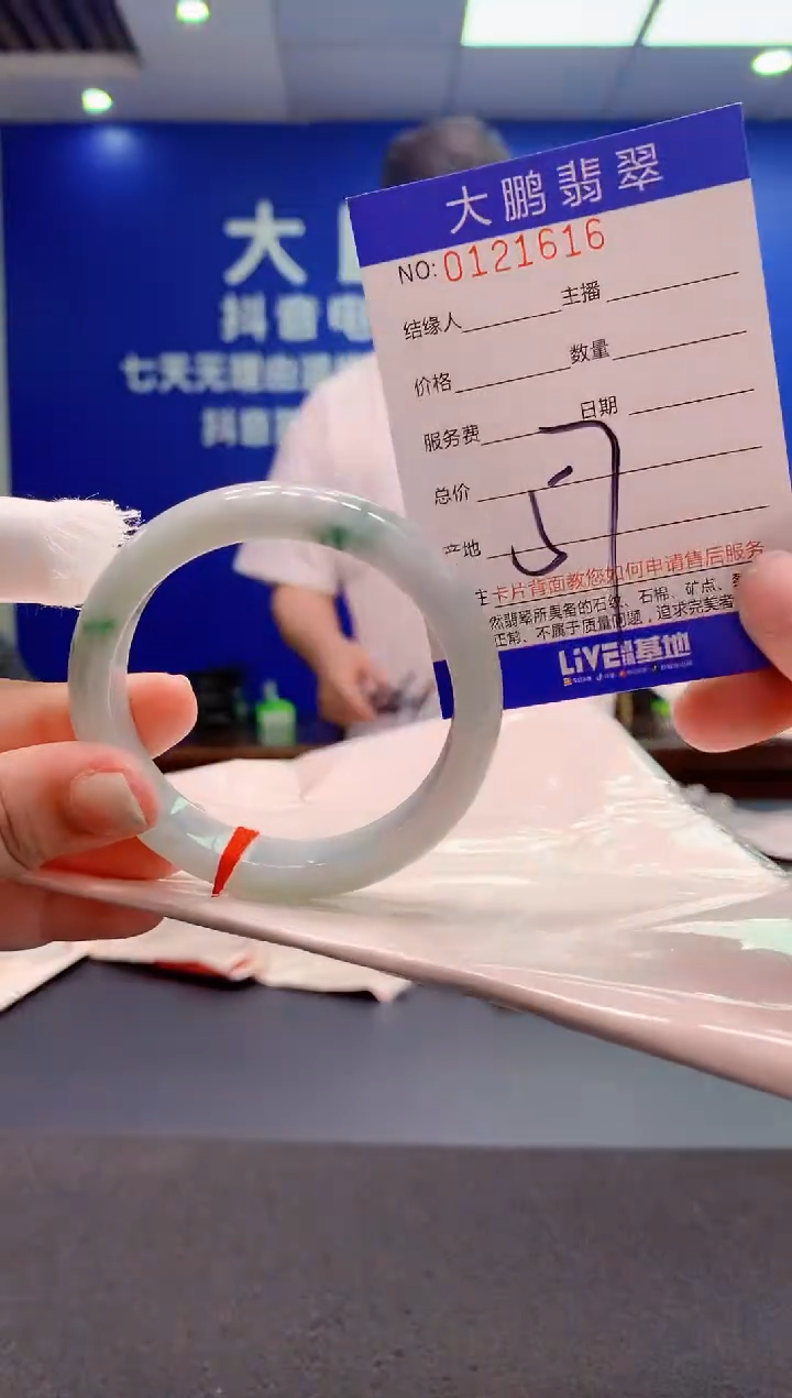 翡翠未镶嵌手镯AAAAAAAAAAA