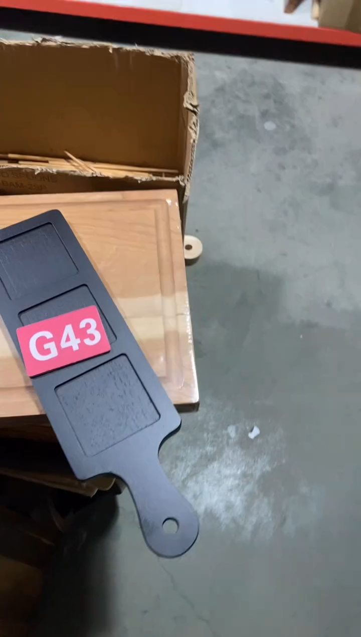 木闪购2025/12/8 G43