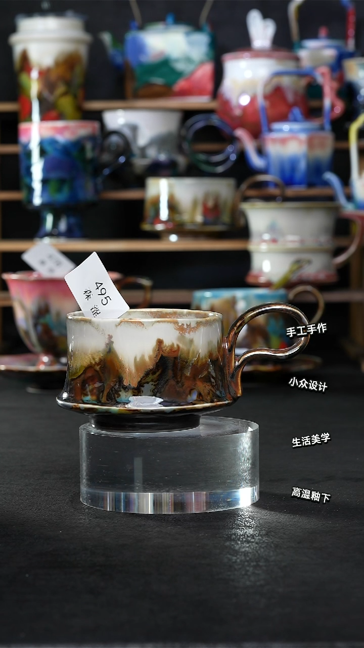 设计师款景德镇森涩手创陶瓷（食品级）495