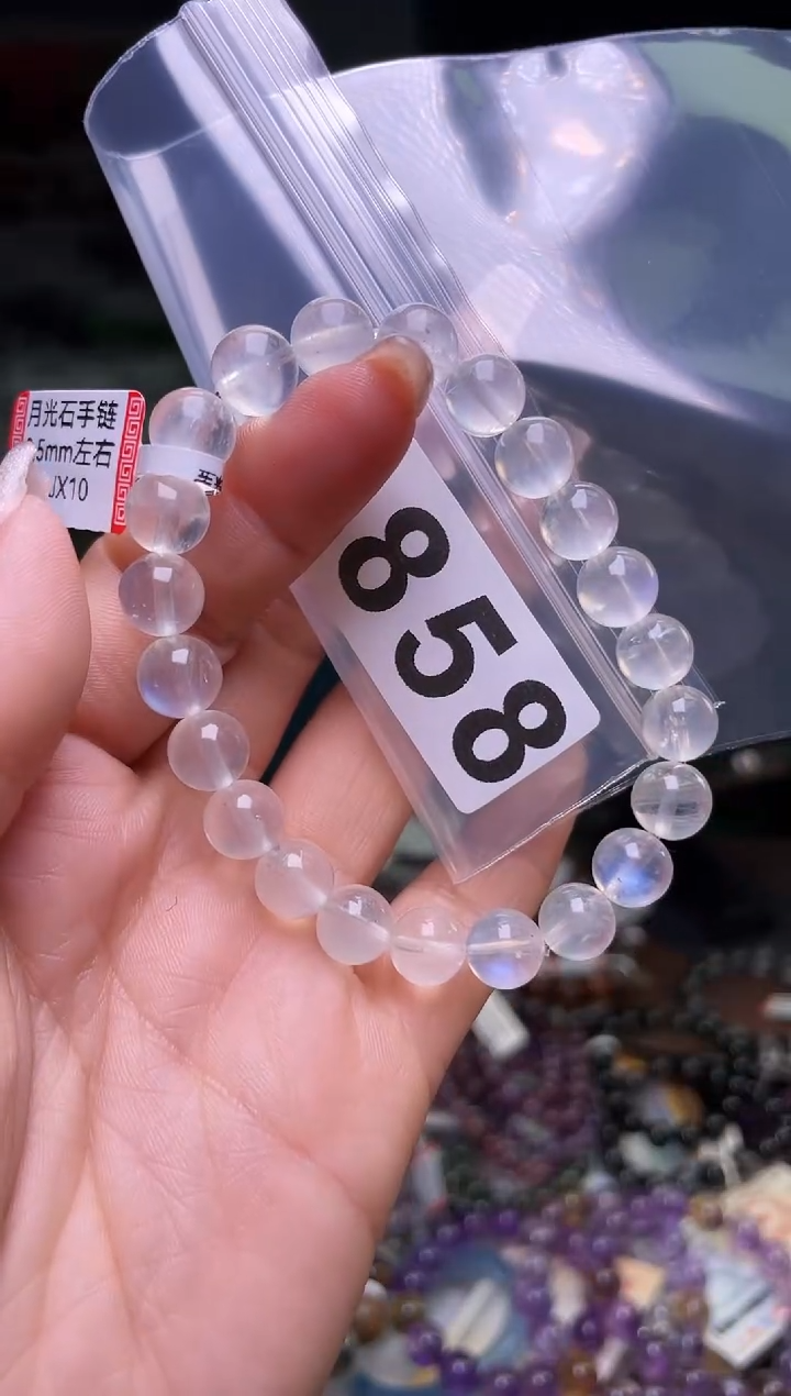【闪购商品】月光石手链8.5/858未镶嵌多样性发一件