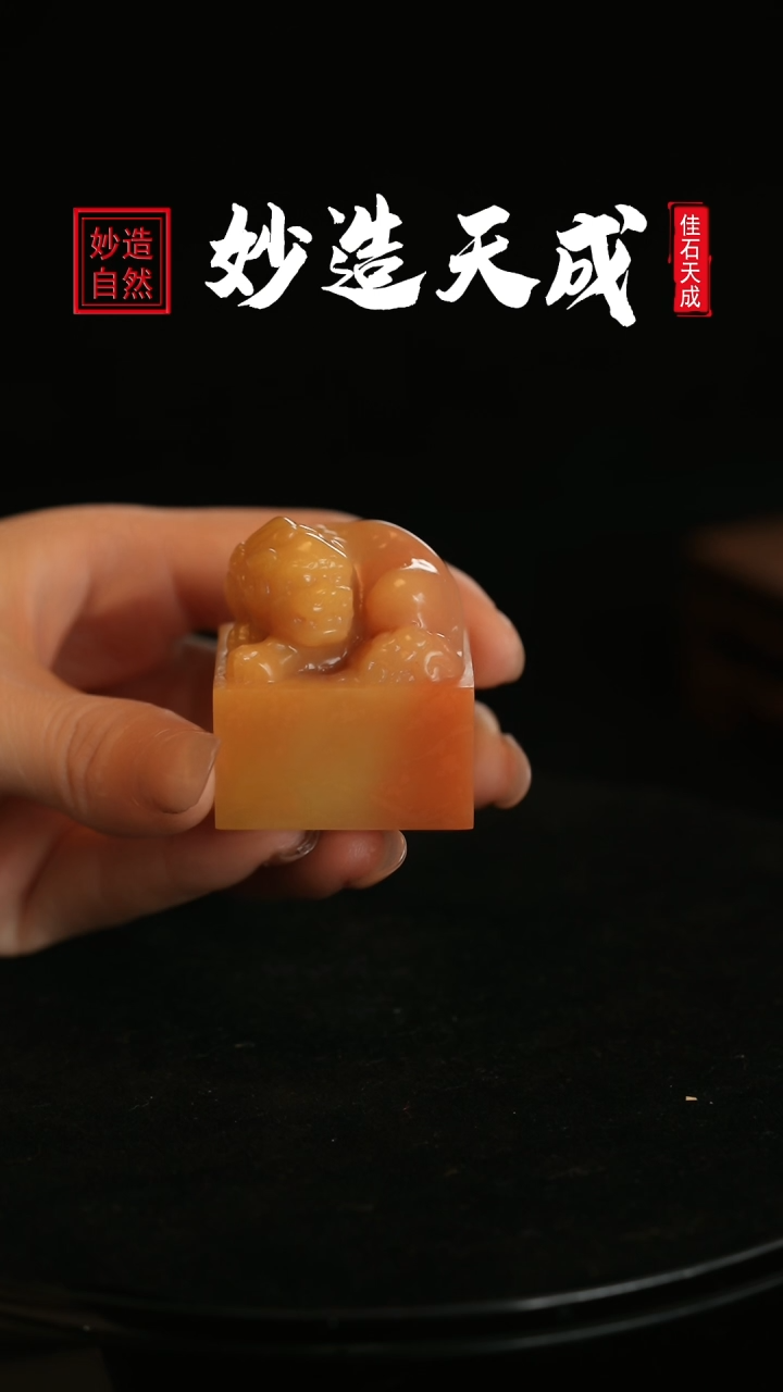 【闪购商品】寿山石芙蓉石神兽