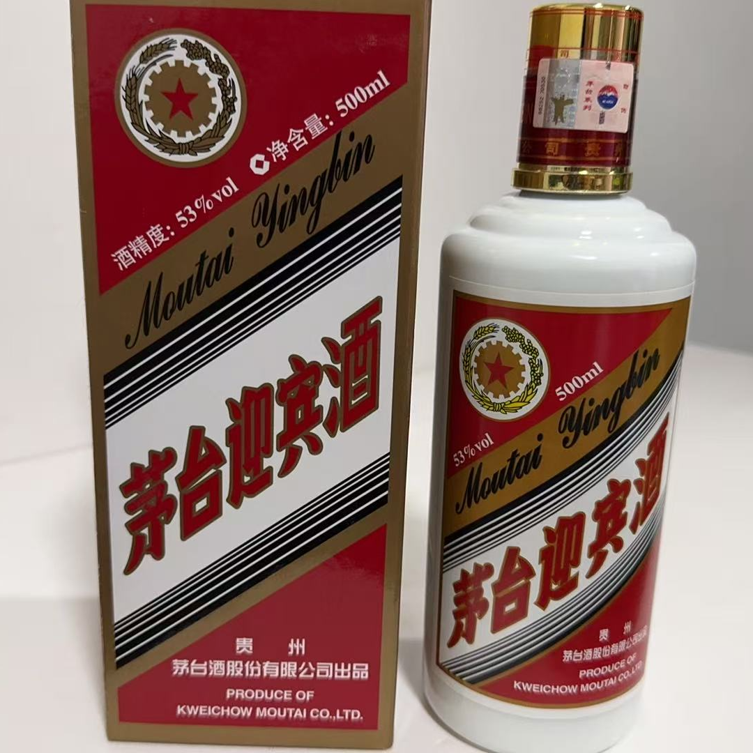 2017年53度500毫升尖庄0819