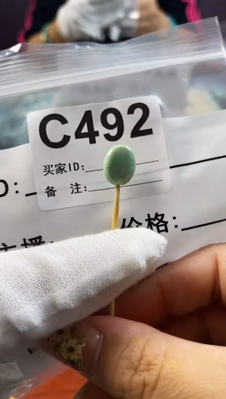 未镶嵌玛瑙/玉髓珠宝奇石9+