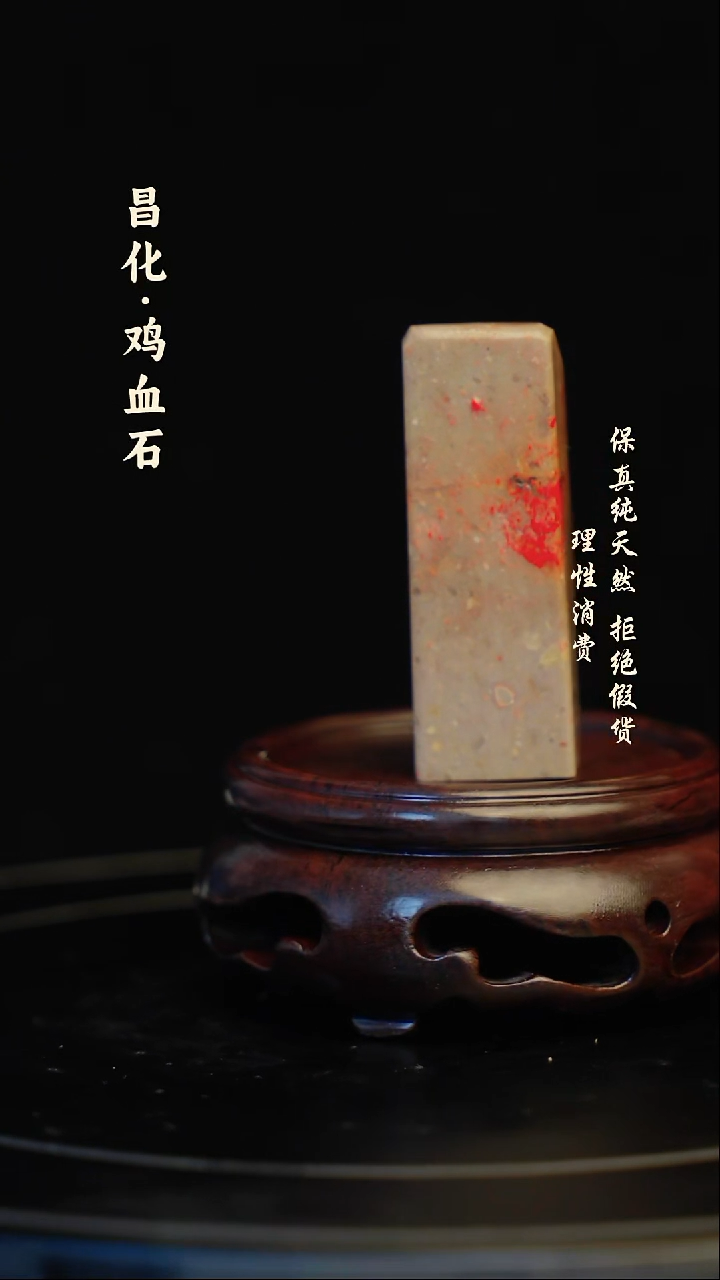 昌化石印石昌化石/青田石/一方纯天然印章石料