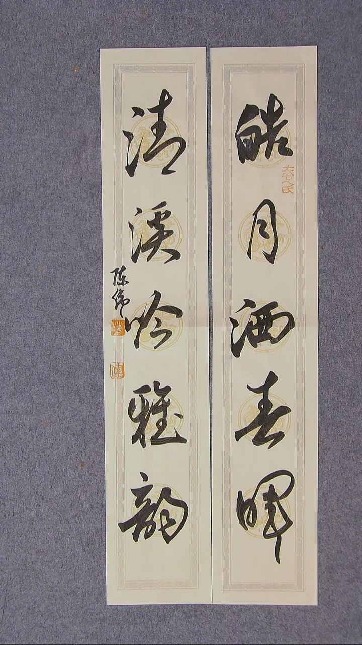 书法陈伟  湖北69*13*2尺寸