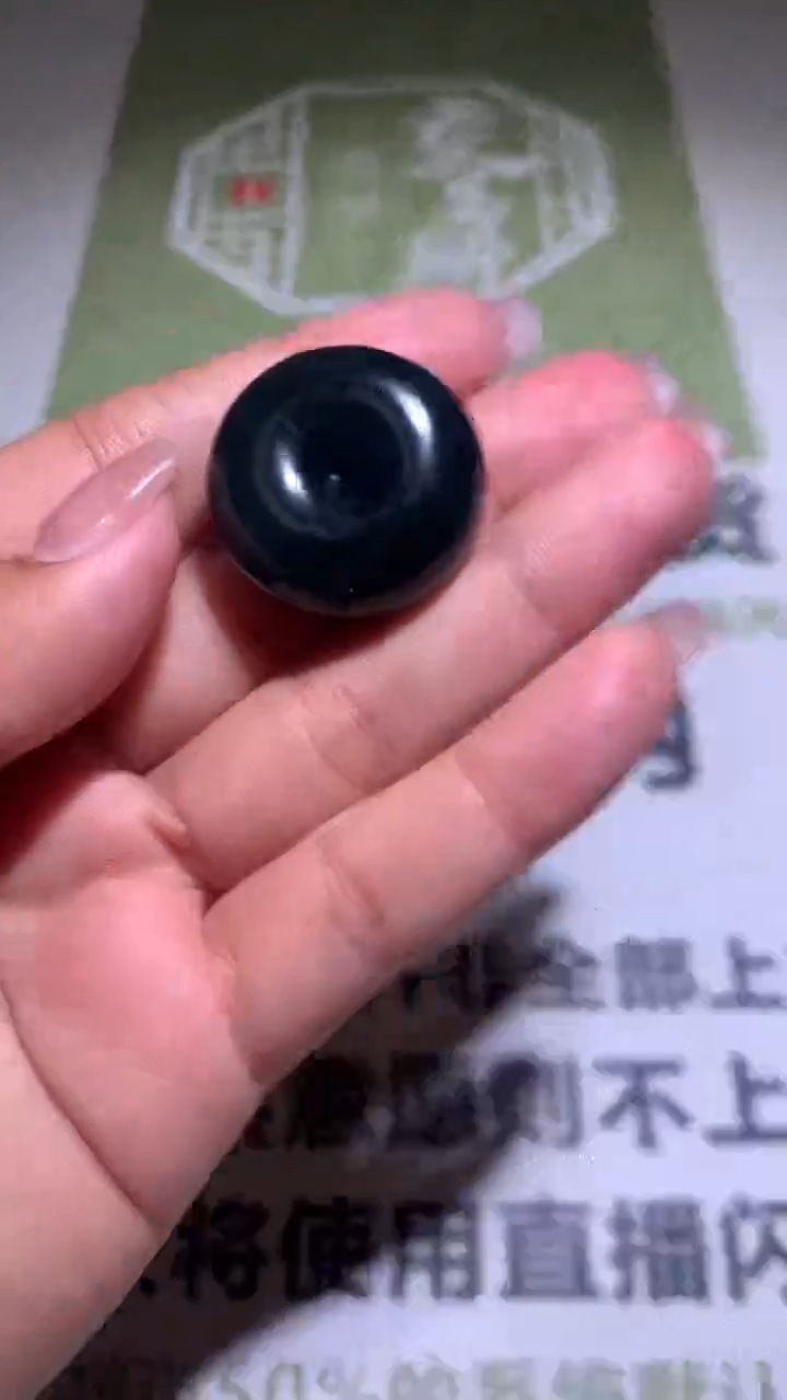 【闪购商品】定制翡翠未镶嵌毛货-不退不换