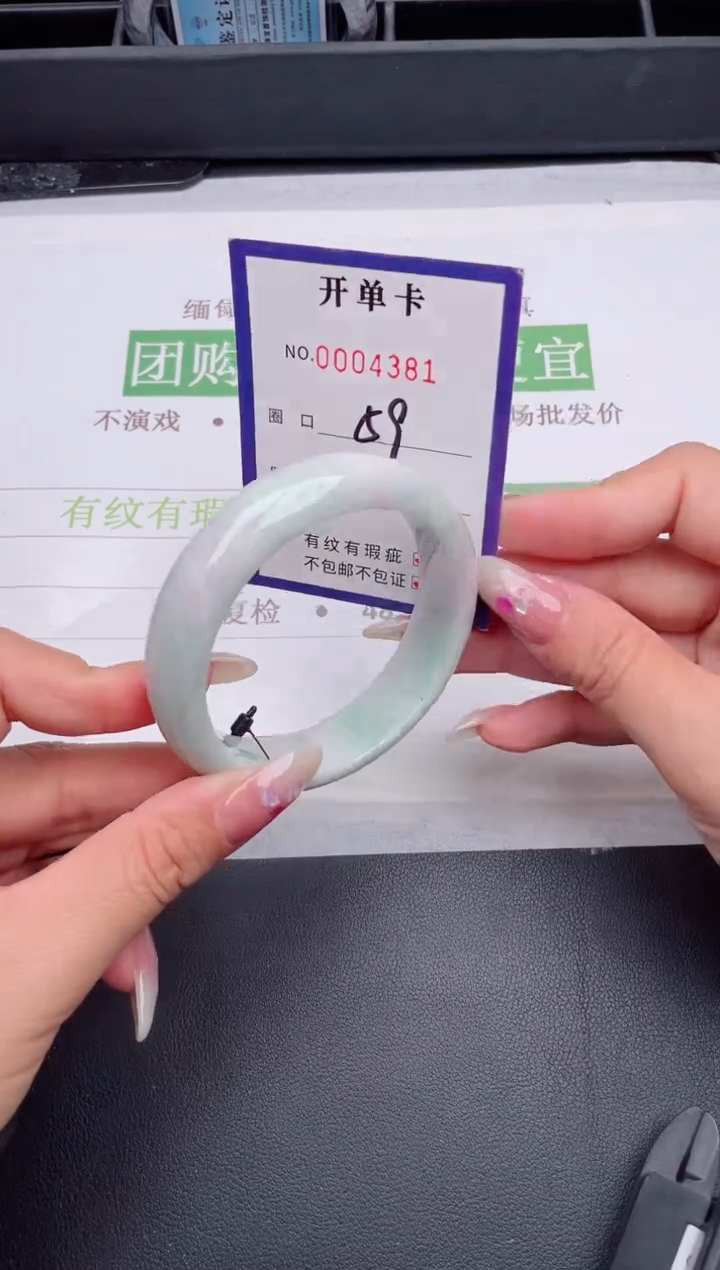 未镶嵌手镯翡翠翡翠手镯未镶嵌