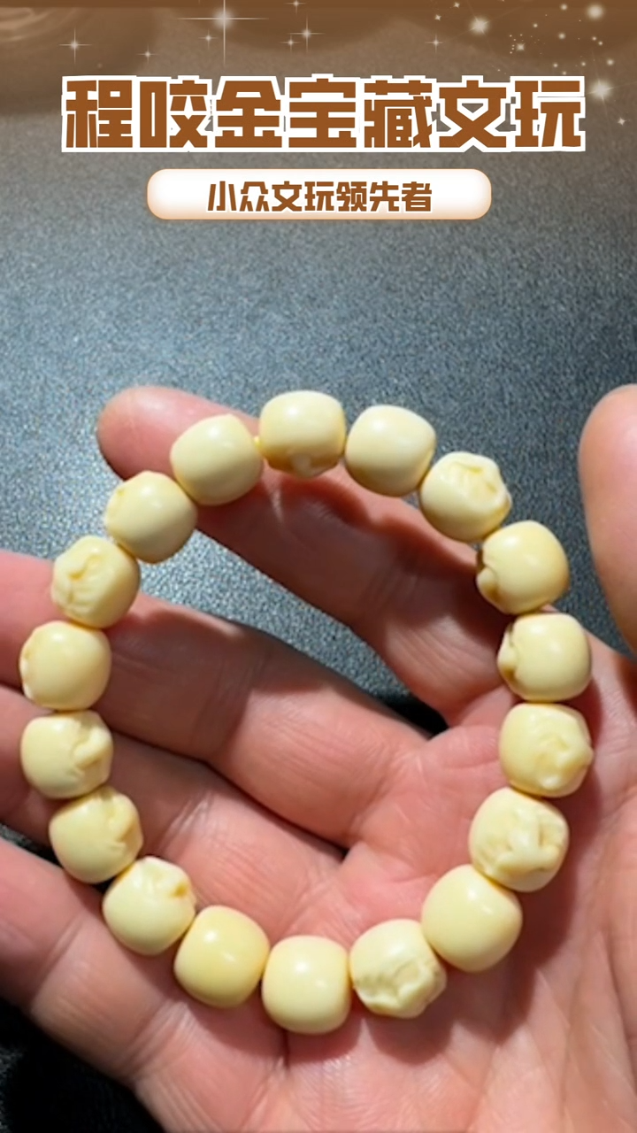 【闪购商品】牛骨其他主播推荐串串 1.15