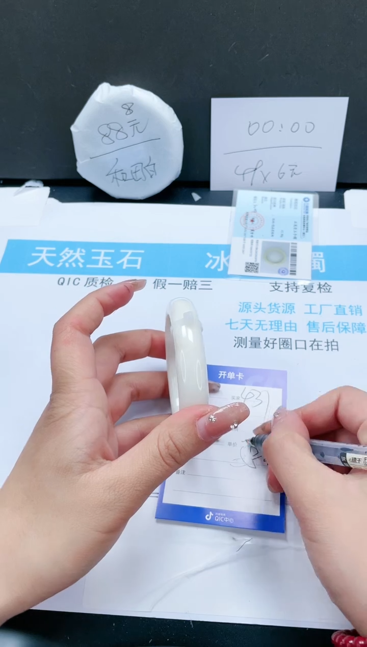 【闪购商品】和田玉手镯未镶嵌437-58.2