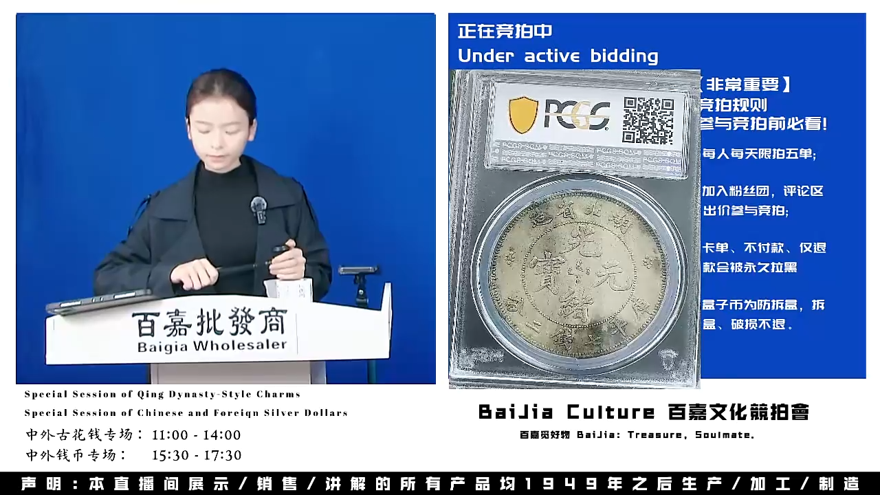 简*丶直播盒子币一枚389