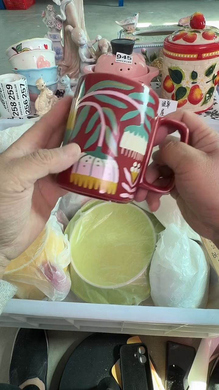 瓷片244默认微瑕15包邮库存1件