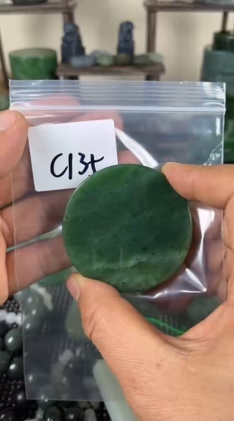 【闪购商品】和田玉珠宝半成品未镶嵌镯心