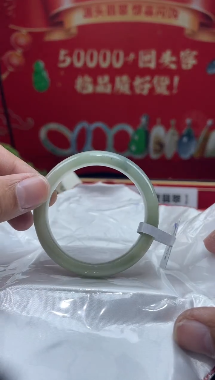 【闪购商品】翡翠手镯未镶嵌13手镯