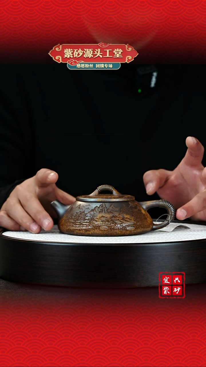 【闪购商品】紫砂茶壶宜兴茶壶