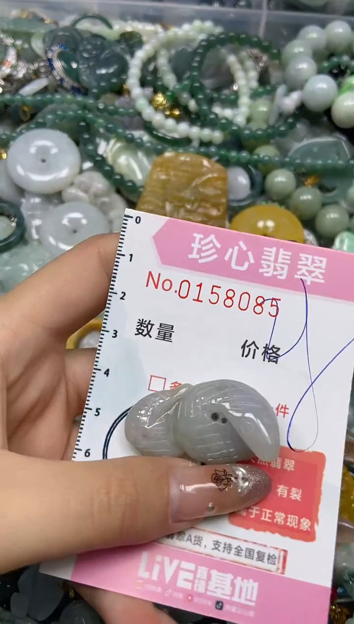 【闪购商品】翡翠颈饰未镶嵌闪购0158085
