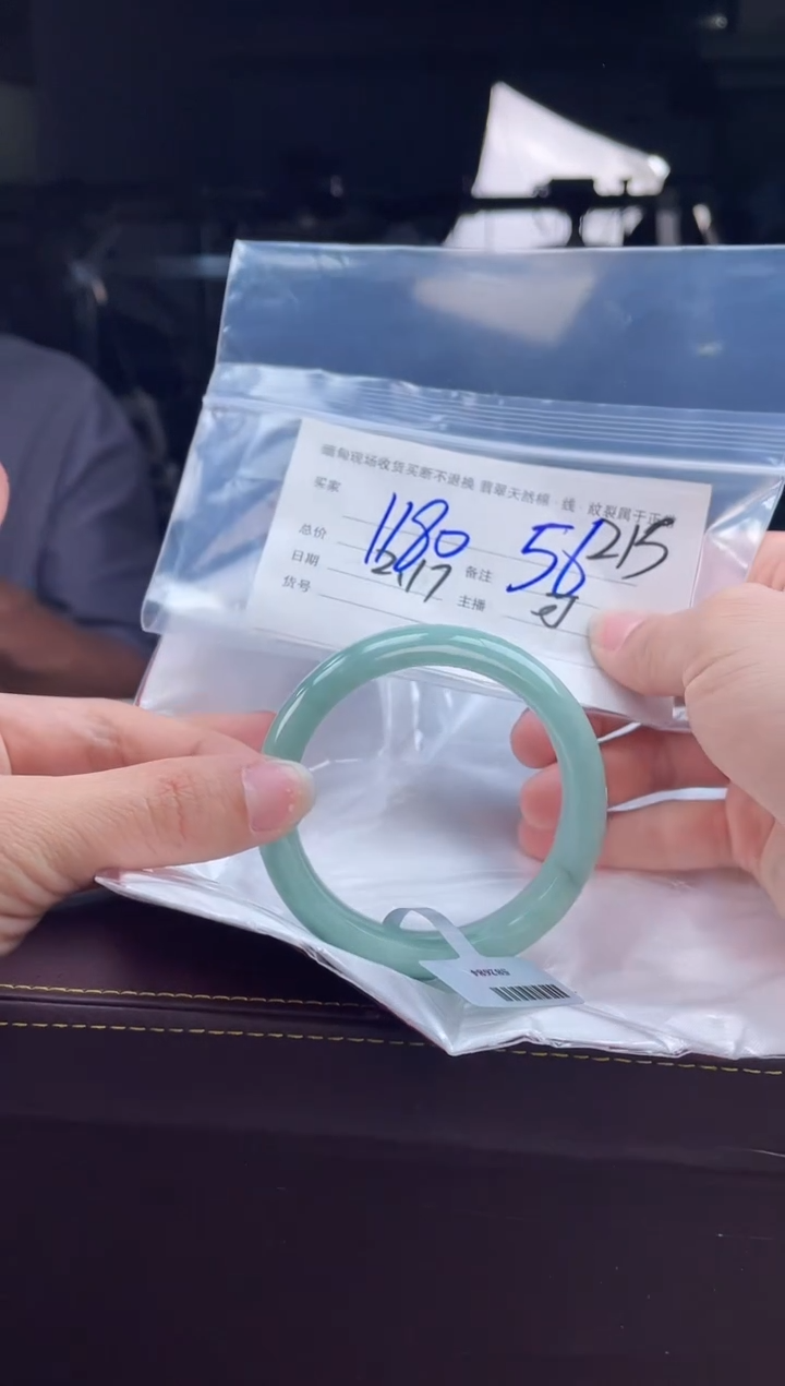 【闪购商品】定制翡翠手镯未镶嵌毛货手镯需精细抛光/56