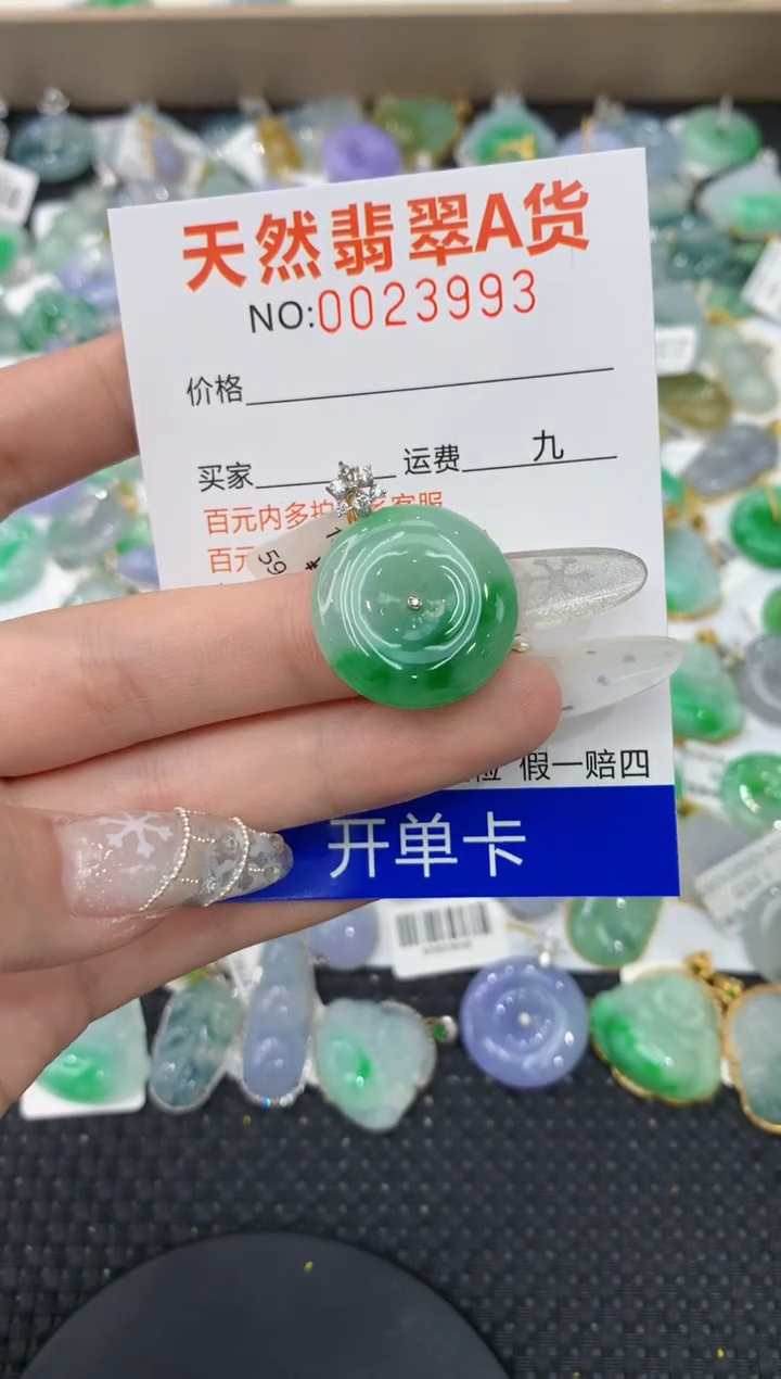 【闪购商品】翡翠颈饰18K金镶嵌1111111111