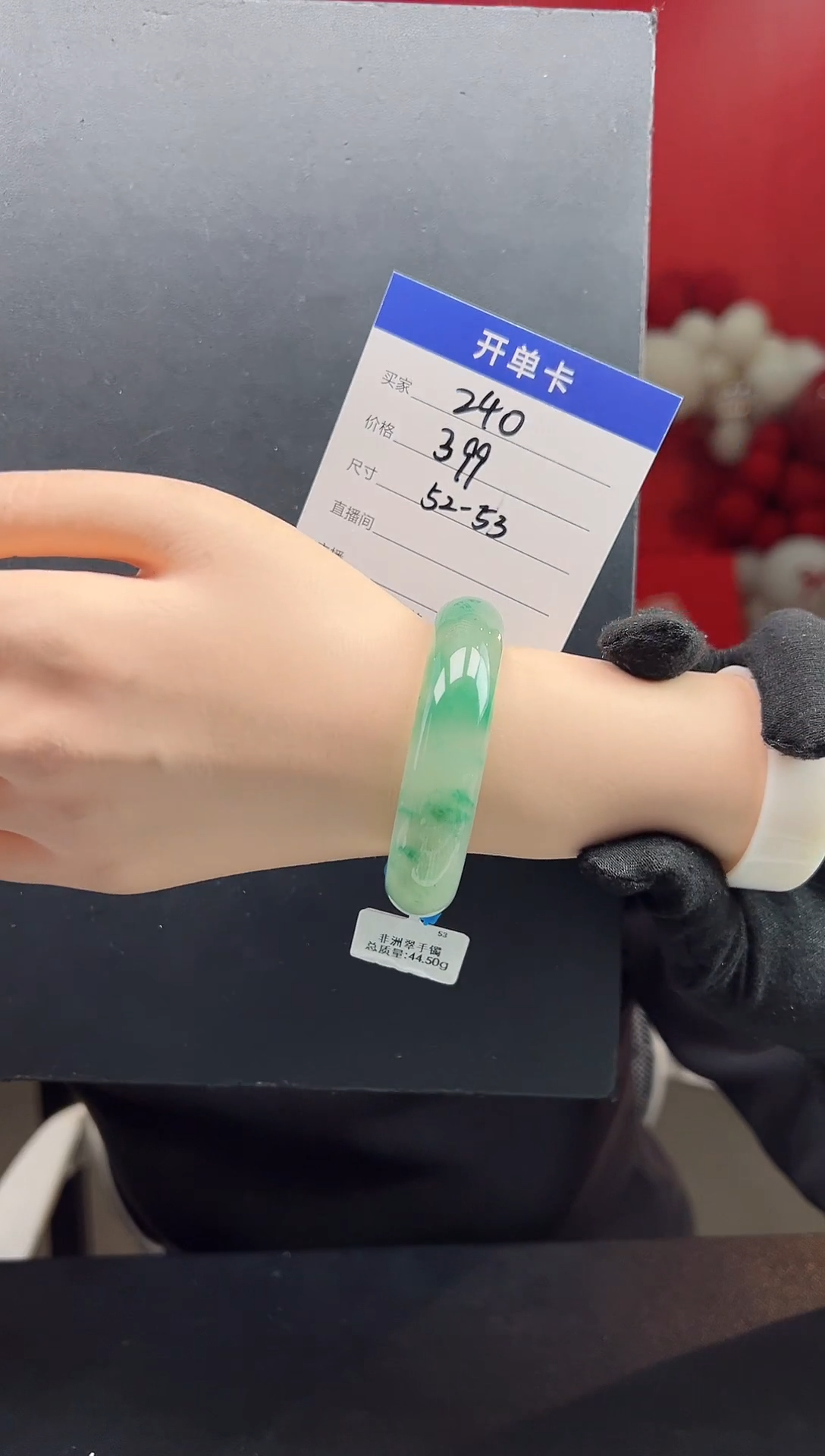 【闪购商品】石英质玉手镯未镶嵌圈口53（YZ）