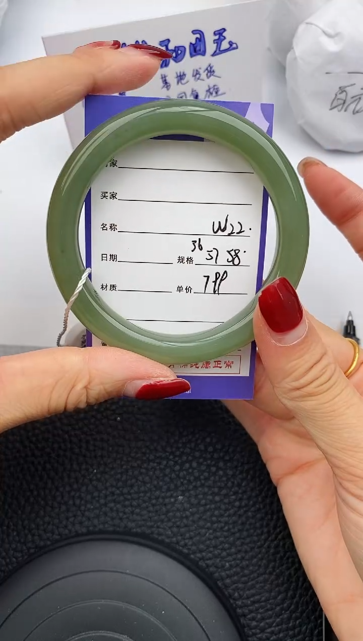 【闪购商品】和田玉手镯未镶嵌22微色差T2