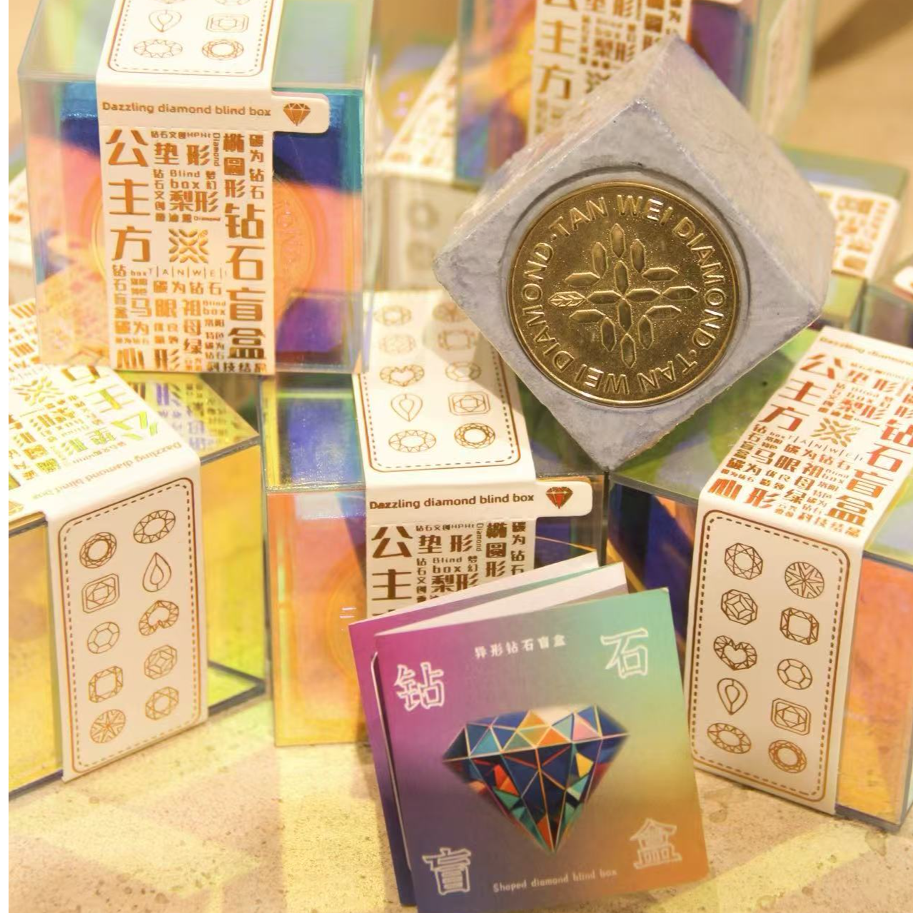 异形钻石盲盒I碳为钻石