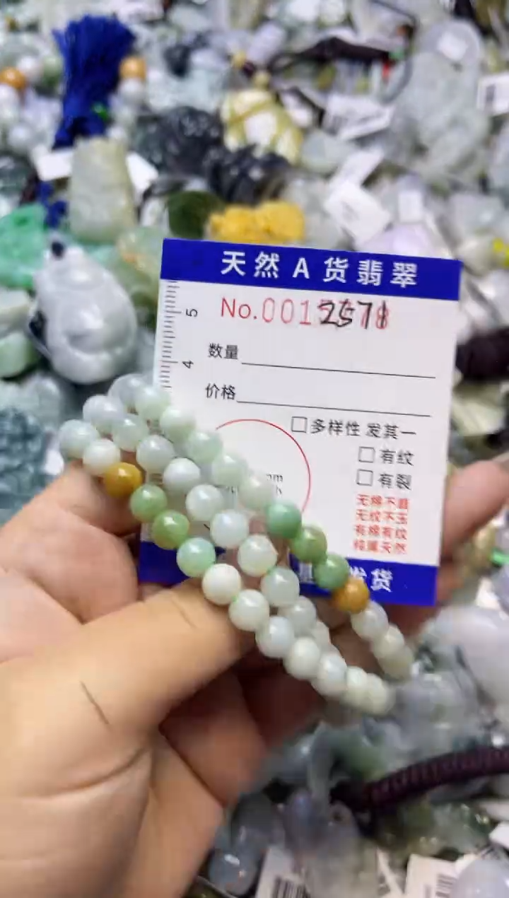 【闪购商品】翡翠颈饰未镶嵌00012571