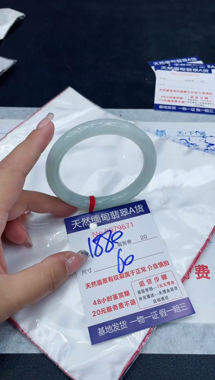 【闪购商品】翡翠手镯未镶嵌88888888888888