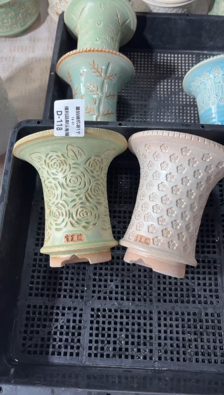 七里烧默认瑕12-31-118-2个
