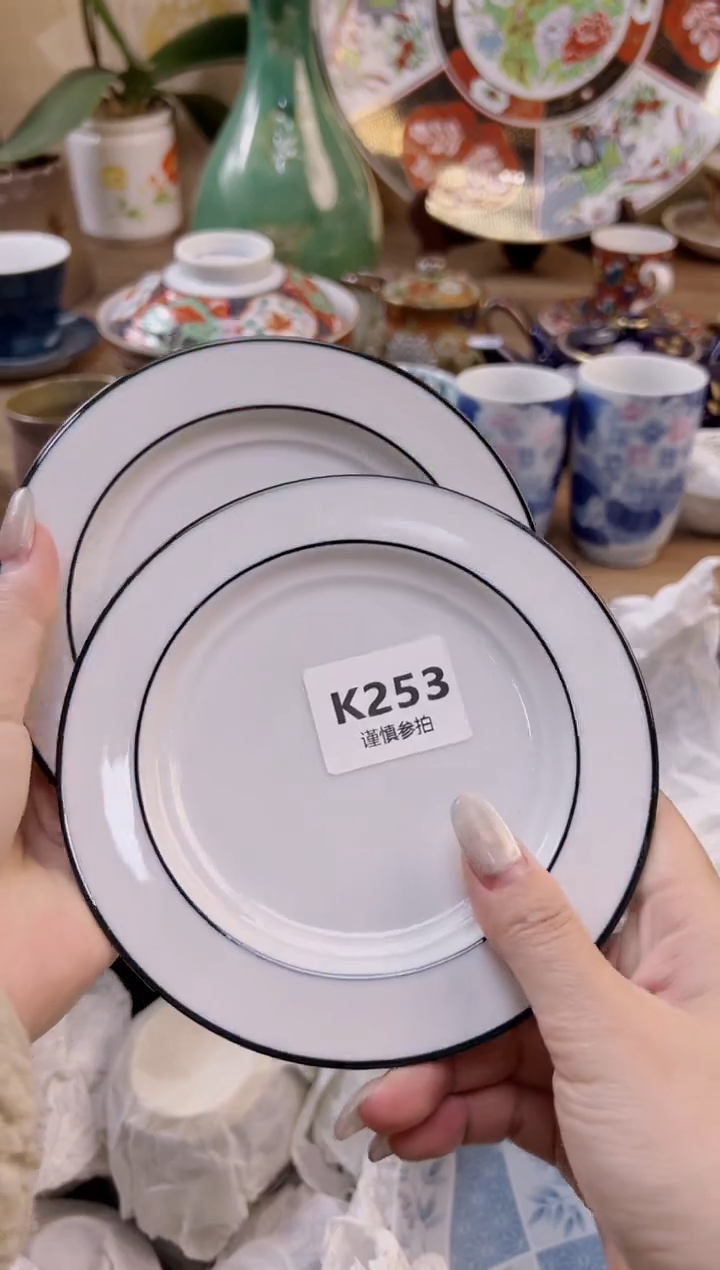 【闪购商品】杯           253