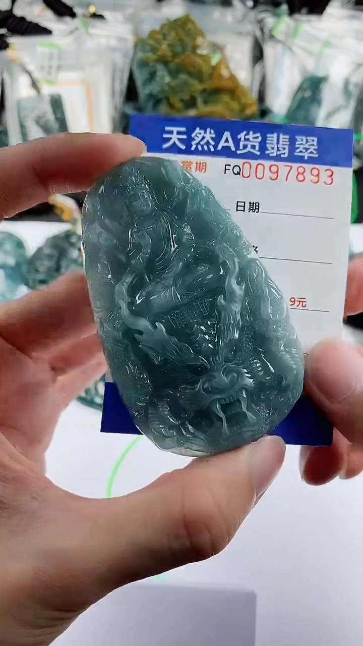 【闪购商品】翡翠颈饰未镶嵌              