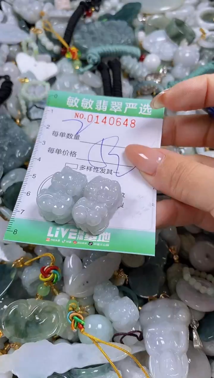 【闪购商品】翡翠未镶嵌颈饰闪购0140648