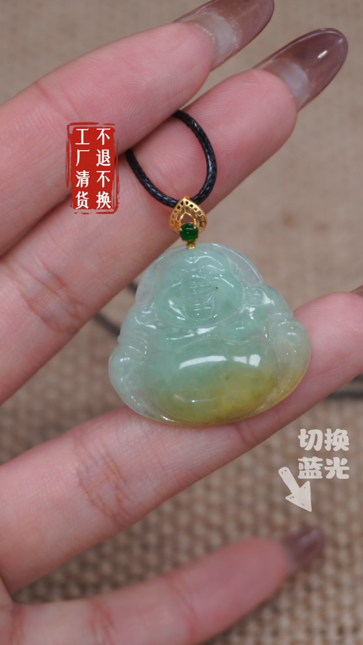 【闪购商品】翡翠挂件18K金镶嵌282工厂抛货 不退不换