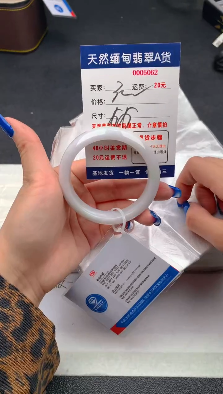 【闪购商品】翡翠手镯未镶嵌5061天然缅甸A货翡翠