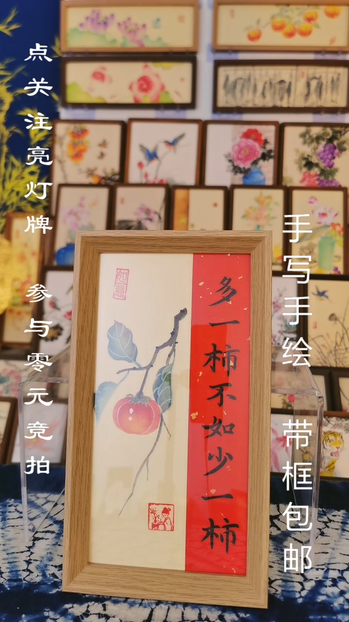 27*15浅色框 多一事不如少一事