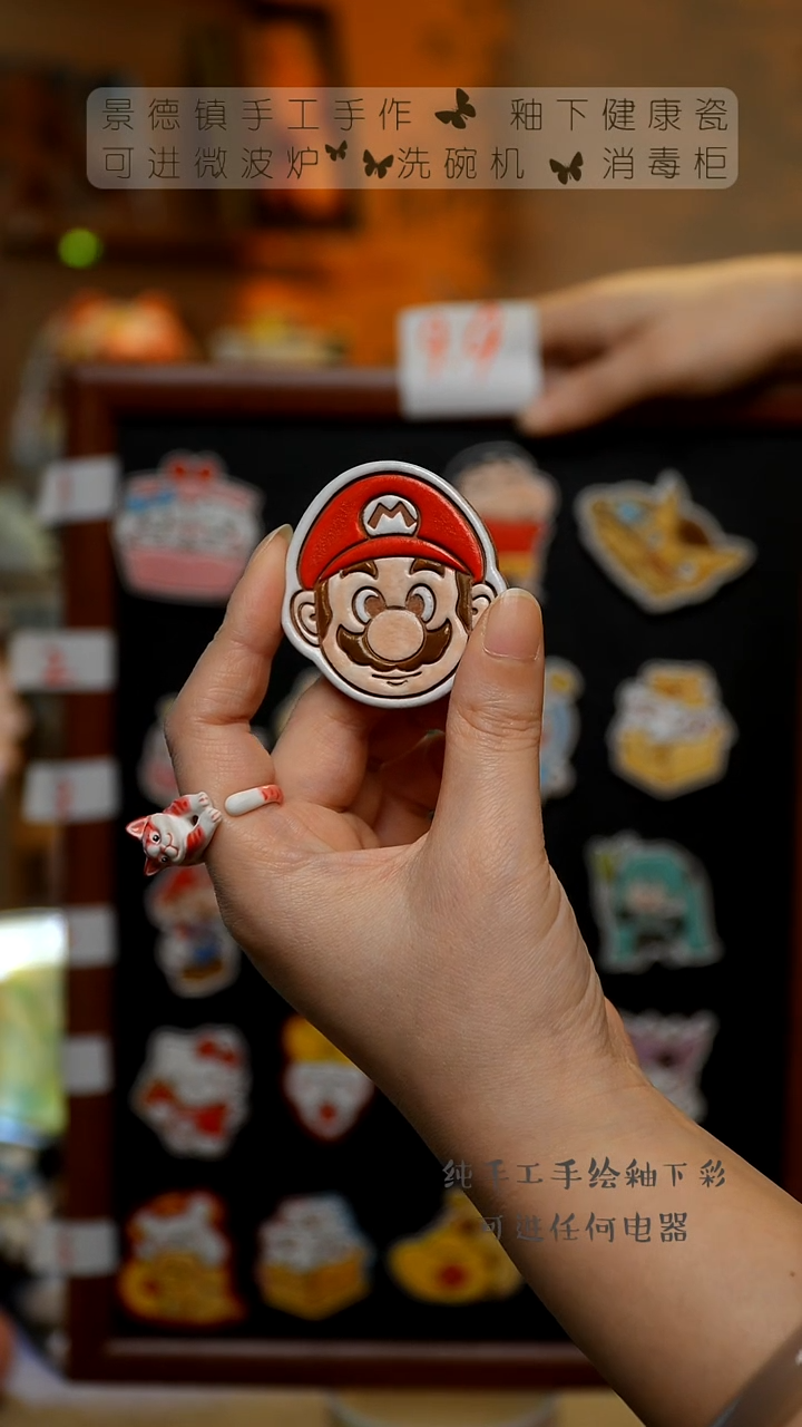 【闪购商品】杯景德镇高温釉下彩&W190-6