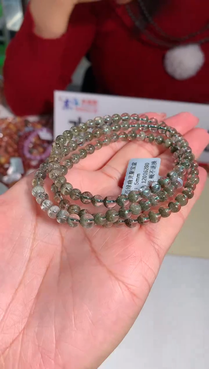 【闪购商品】水晶手链未镶嵌5mm三圈绿幽灵聚手链