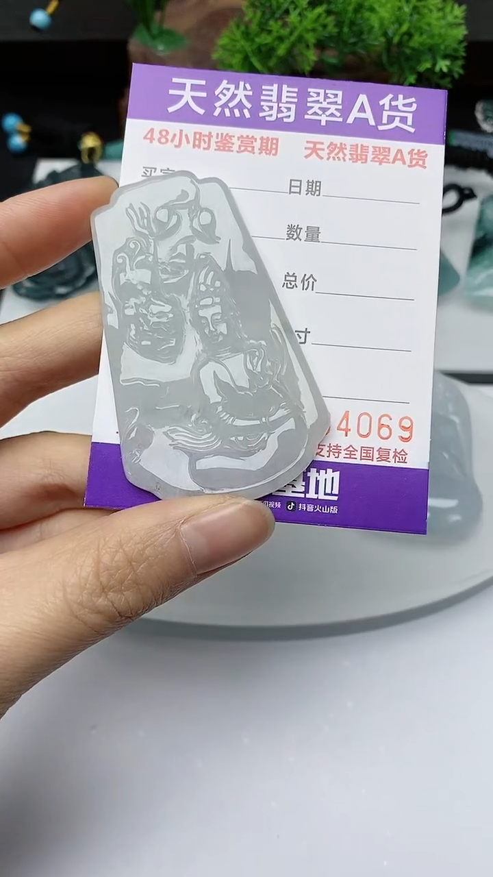【闪购商品】翡翠颈饰未镶嵌