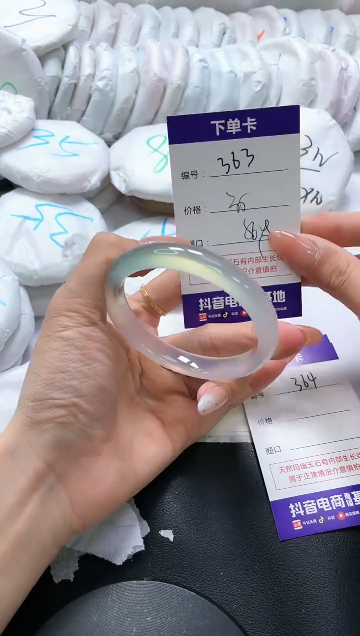 手镯玛瑙/玉髓未镶嵌363